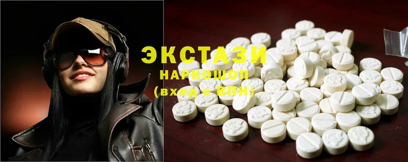 ЭКСТАЗИ MDMA  Губаха 