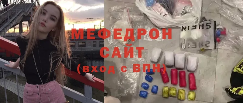 Мефедрон 4 MMC  omg зеркало  Губаха 